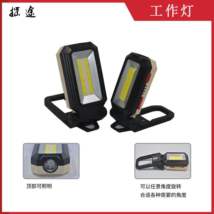 New LED Multi-functional Rechargeable Work Light with Magnet, Foldable COB Repair Light, Red Warning Light