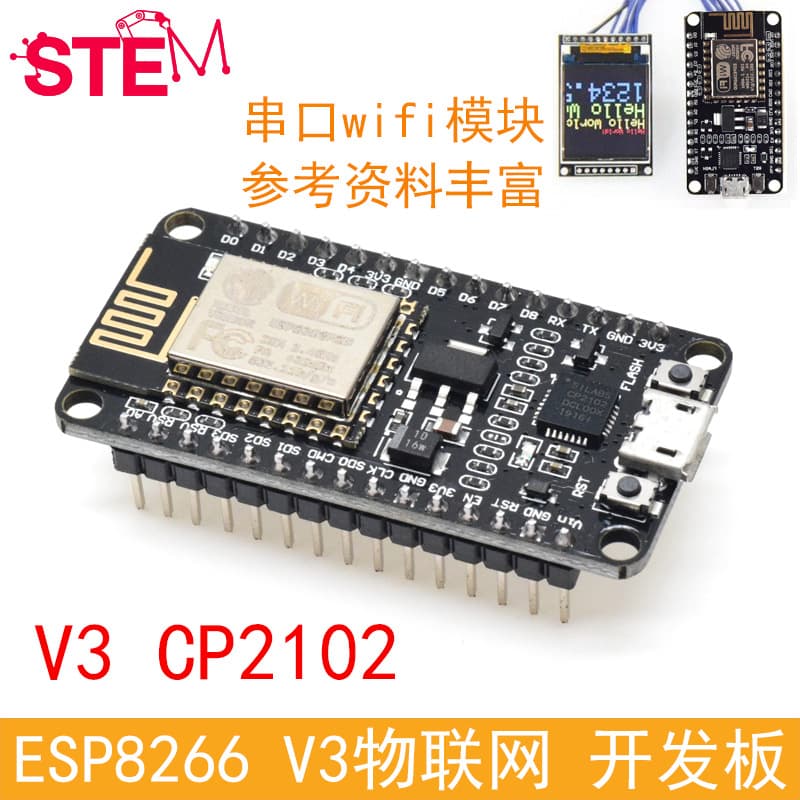 NodeMcu Lua WIFI IoT Development Board Based on ESP8266 CP2102