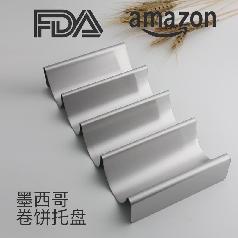 Stainless steel burrito rack, pizza rack, burrito rack, U-shaped pancake rack, spring roll rack