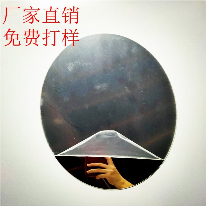 PS Mirror Sheet with Adhesive, Plastic Mirror for Science Experiments, Safe and Unbreakable Acrylic Mirror
