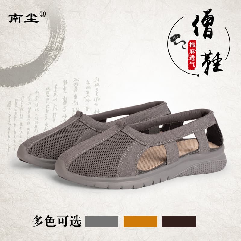 Jiyuan New Style Men's and Women's Monk White Soft-Soled Linen Summer and Autumn Single Shoes, Arhat Shoes, Meditation Monk Shoes, Grey Monk Sandals