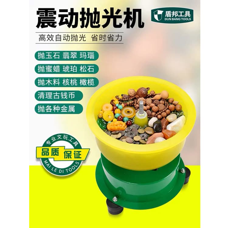 Small Batch Automatic Jade Vibration Polisher, Gemstone Grinding Machine, Vibratory Tumbler for Agate and Jadeite