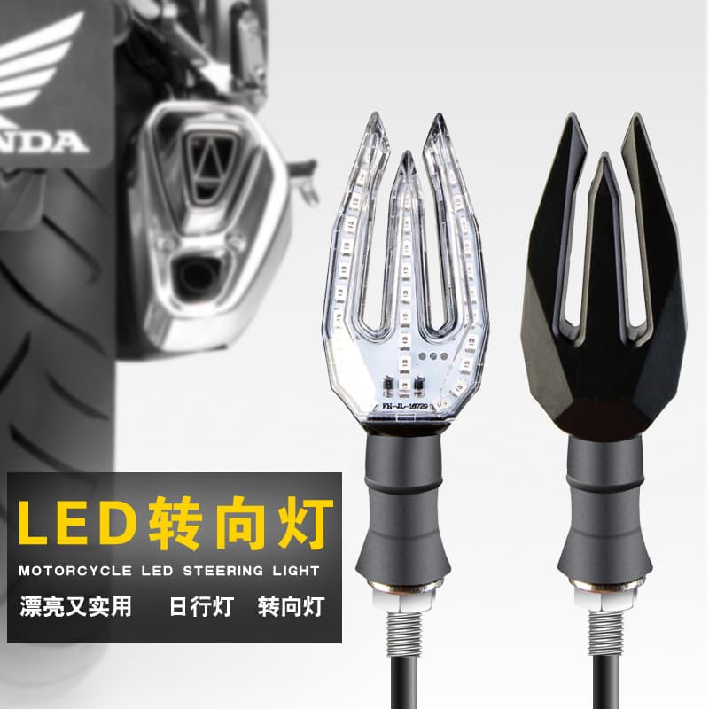 Motorcycle LED Headlight Conversion Accessories Bright Light Decorative Daytime Running Lights Electric Directional Indicator