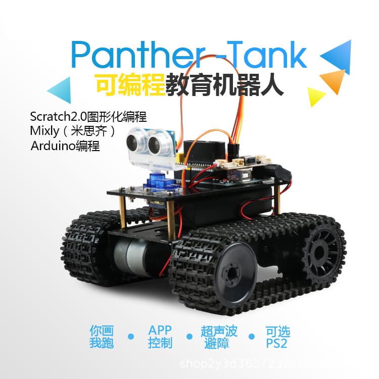 Arduino Programmable Smart Car Robot Learning Kit with Scratch Graphical Bluetooth APP Control