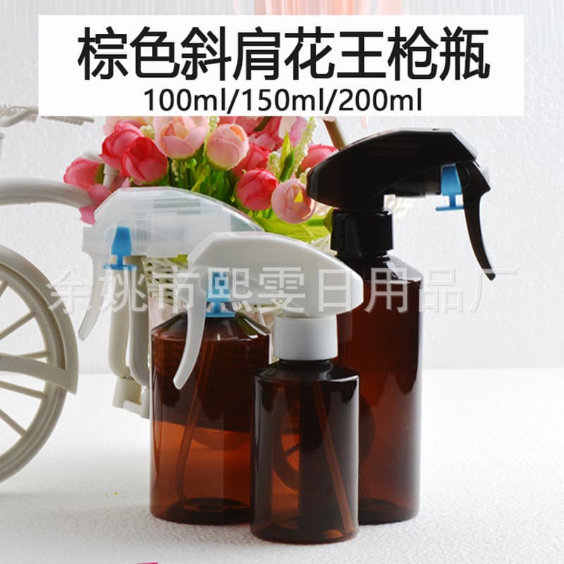 100ml 150ml 200ml Brown Slanted Shoulder Set Fine Mist G Gun Spray Bottle Watering Can Hand-buckle Spray Gun Bottle