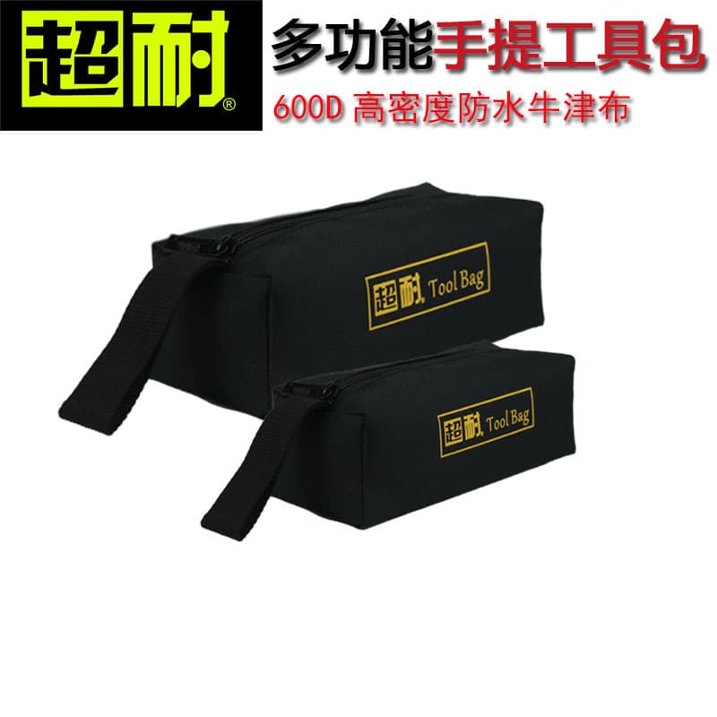 Super Durable Electrician Tool Bag Waterproof Small Portable Storage Bag Support Bulk Customization Wear-Resistant Parts Bag Multifunctional Bag