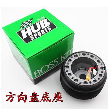 Car Steering Wheel Base Racing Steering Wheel Connector Adapter for Modified Steering Wheel