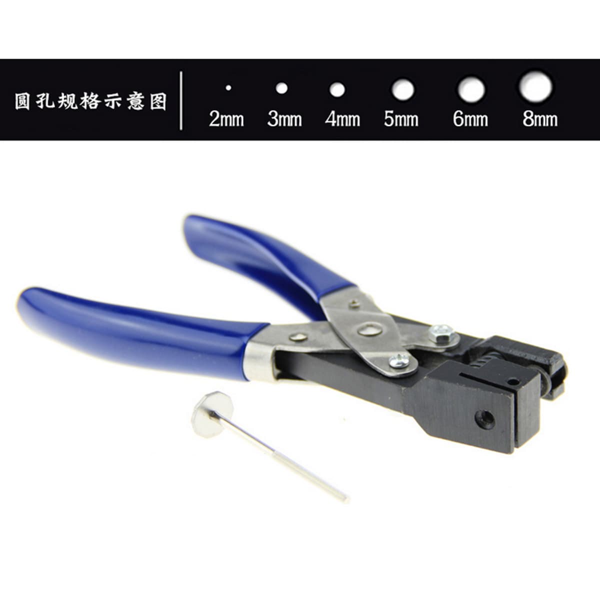 ENOSH 4mm Manual PVC Punch Pliers for Cardboard and Packaging Export Packaging