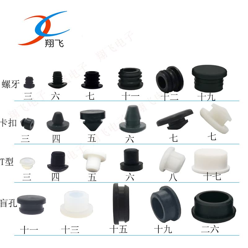 Factory stock screw hole rubber plug, eco-friendly silicone plug, T-shaped plug, PVC pipe plug, snap-in plug, rubber plug