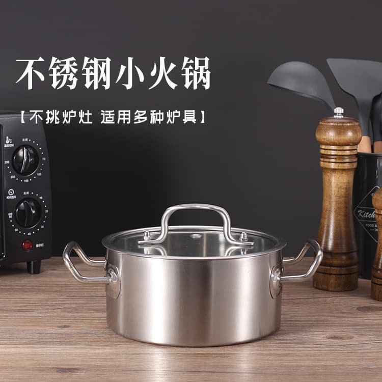 Stainless Steel Thick Right Angle Small Hot Pot Single Person Small Hot Pot 16-20cm Satin Finish Hong Kong Style Small Hot Pot Custom Logo Available
