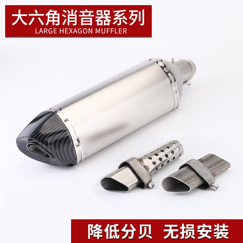 Motorcycle exhaust pipe silencer hexagonal modified silencer plug barrel adjustable silent silencer back pressure core universal