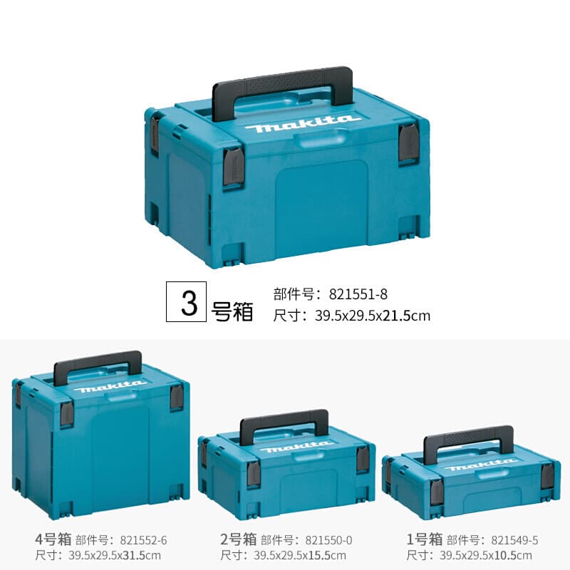 Makita Combination Box, Hardware Tool Box, Household Repair Multi-functional Large Vehicle Storage Tool Box