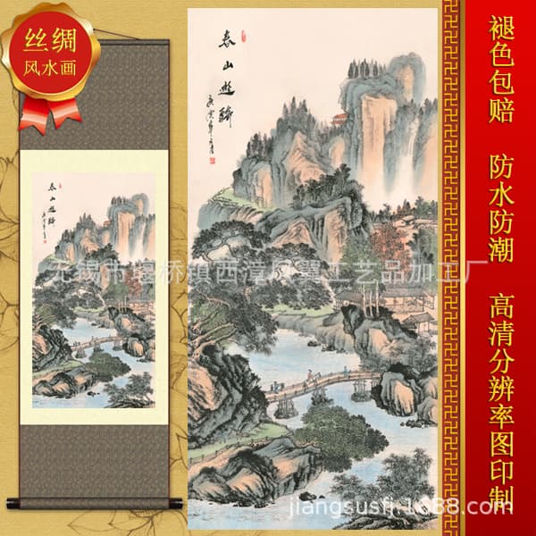 Living Room Office Hanging Ink Landscape Silk Painting, Exquisite Scroll Traditional Chinese Painting "Spring Mountain Riding Tour" S109
