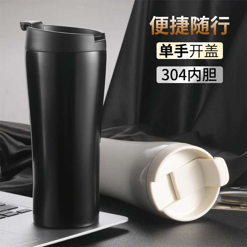 2020 New Car Thermos Cup 304 Stainless Steel Insulated Cup Wholesale Coffee Cup Business Portable Car Water Bottle