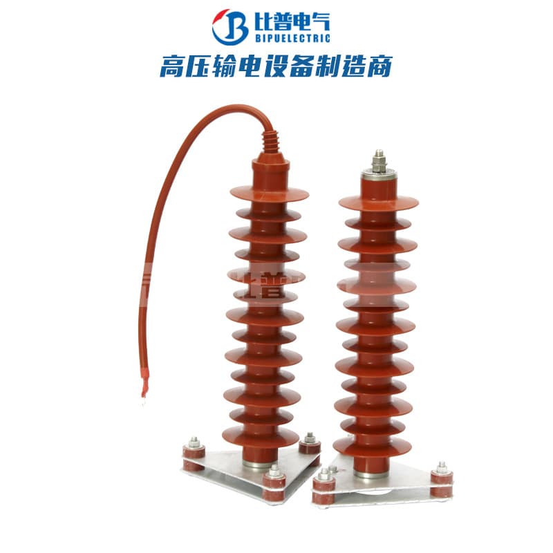 HY5WZ-51/134 Power Station Type Silicon Rubber Zinc Oxide Surge Arrester; YH5WX-42/124 35KV Surge Arrester