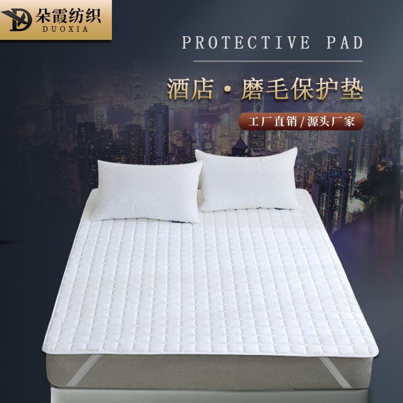 Duoxia brand mattress protector 1.8m, suitable for Simmons mattresses, tatami, and 1.5m double beds