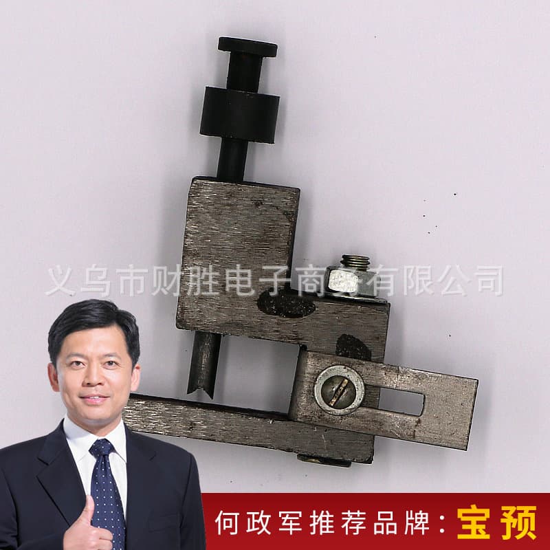 430 foot-operated punching machine punching mold set, mold + punch