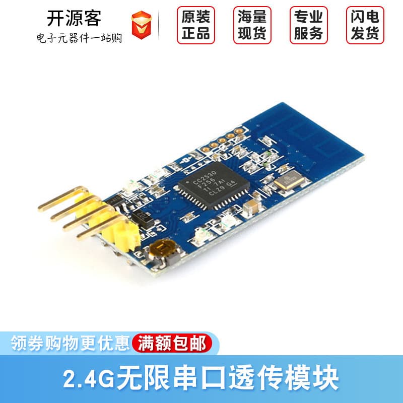 2.4G Zigbee Wireless Serial Transceiver Module, Data Transmission, CC2530 Wireless Serial Port, No Development Required