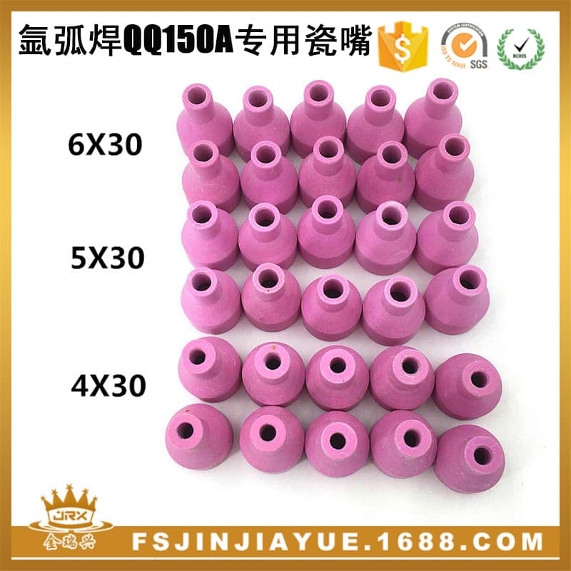 TIG welding accessories QQ150 torch ceramic nozzle 4/5/6X30 ceramic nozzle TIG150 torch tip ceramic protective nozzle.