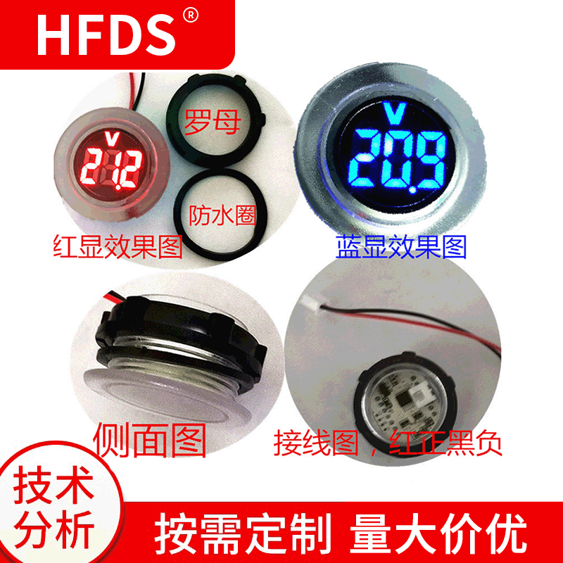 Waterproof Round Voltmeter Battery Level Module Red Blue LCD Display Optional Voltage Indicator