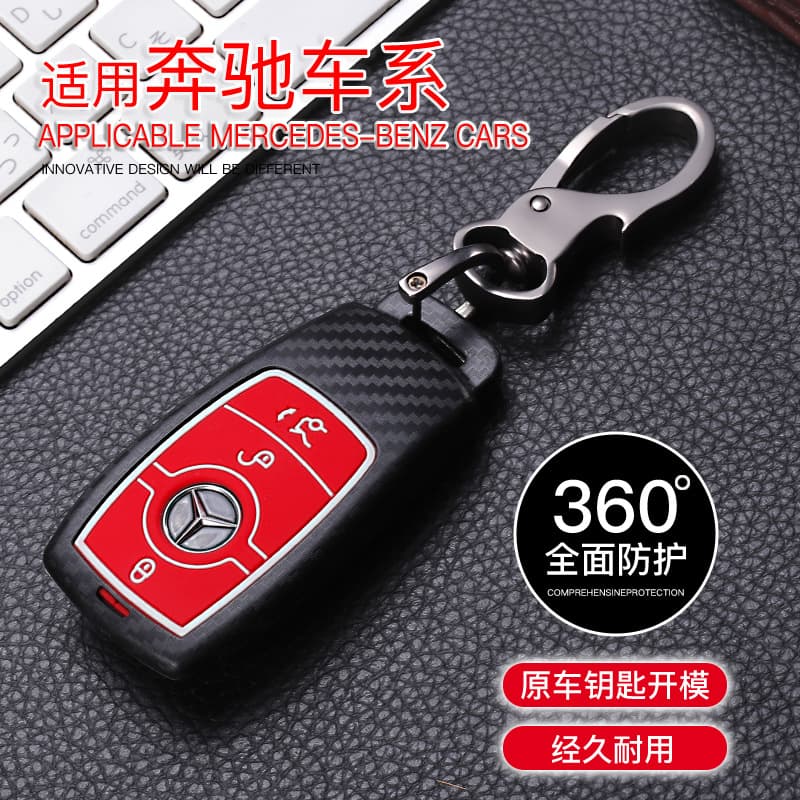 Suitable for Mercedes-Benz key covers E300L, C260L, A200L, GLC, GLA, GLB, and new E-Class key cases.