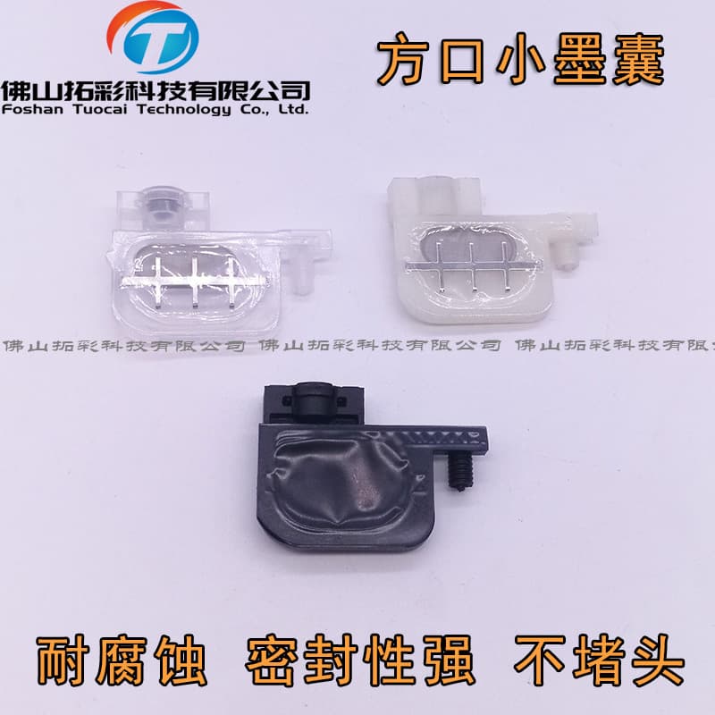 R1800 1900 L800 R330 1390 7880 UV flatbed printer conversion kit, square head small ink cartridge
