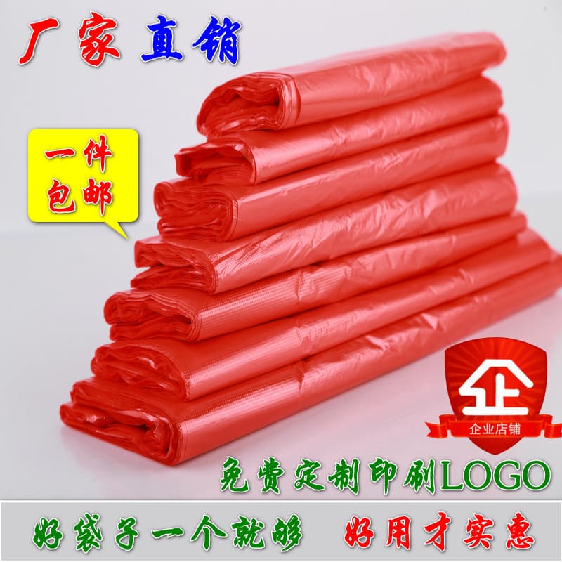 Red and White Plastic Bag for Fruits, Food Packaging, Handheld Supermarket Shopping Bag, Vegetable Bag, Takeaway Bag