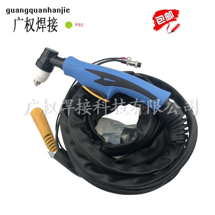 Manufacturer P80 plasma cutting gun, suitable for LGK80/100/120 plasma cutting machine cutting gun.