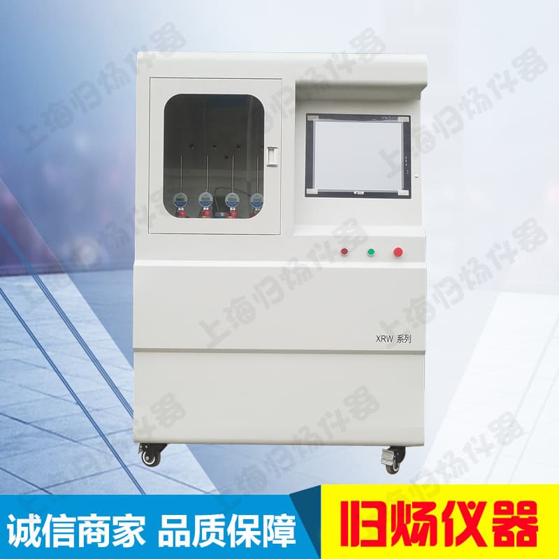 XRW-300DL Heat Deflection and Vicat Softening Point Temperature Tester for Thermoplastic Rubber Vicat Softening Point Tester