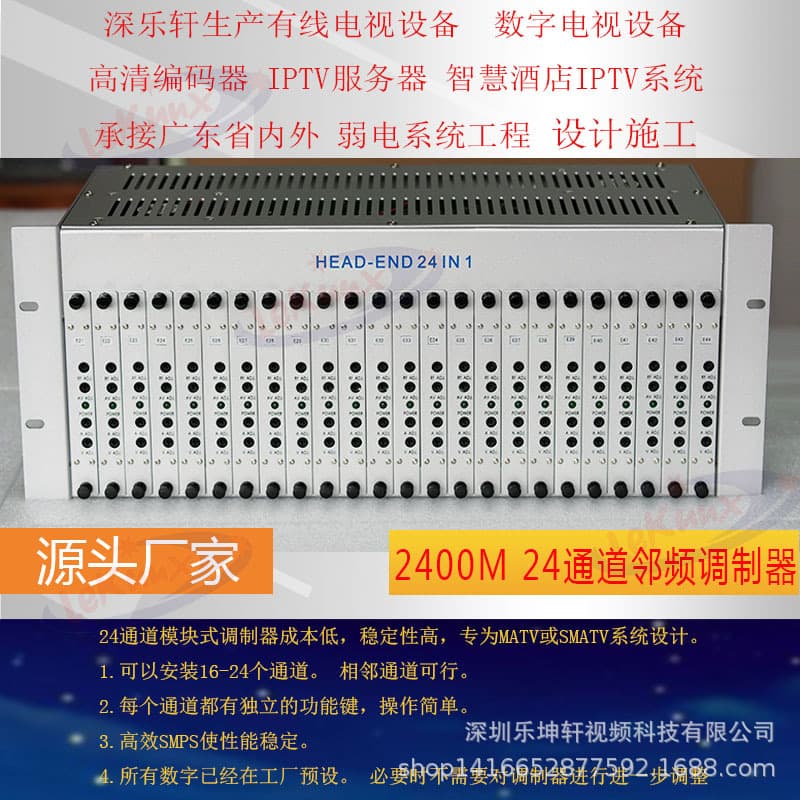 Yuxing 1660 modulator 16-channel frequency-separated all-in-one machine, dedicated for hotel TV rooms, hotel-specific equipment