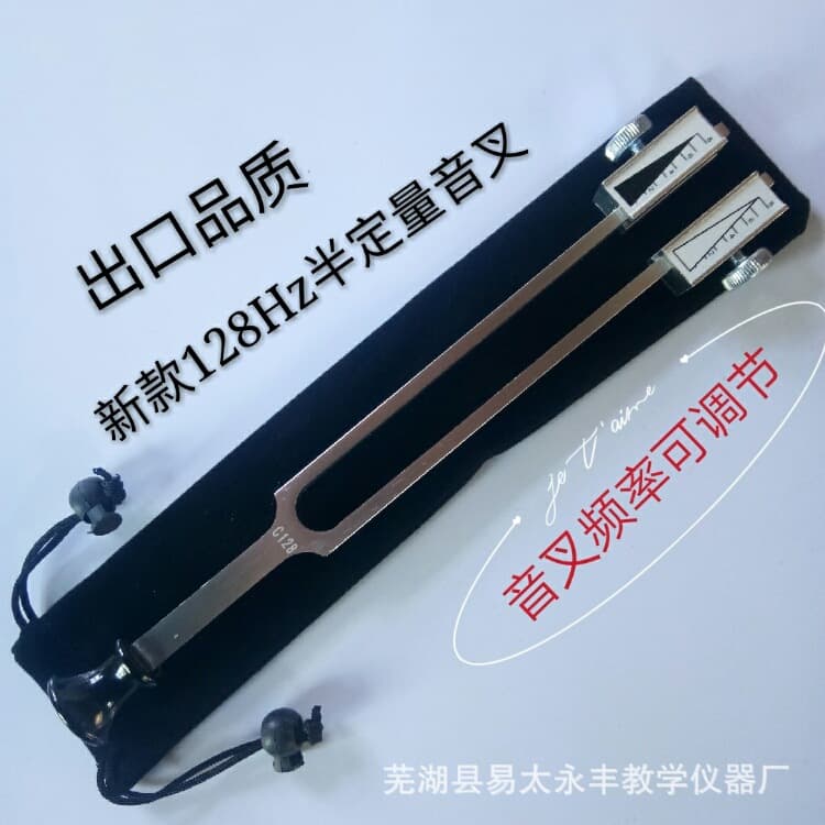 Aluminum alloy C128HZ semi-quantitative tuning fork for diabetes screening, adjustable frequency gift item