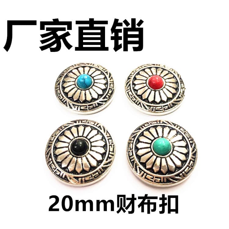 20mm Sunflower Coin Purse Buckle, Large Flower Chrysanthemum Decorative Buckle, Genuine Leather Bag Dollar Buckle, Coin Buckle, Keychain Direct Sales