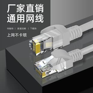 Suimingku 1.5/3/5/10/15m Finished Cat6 Ethernet Cable Gray Unshielded High Speed Network Patch Cable