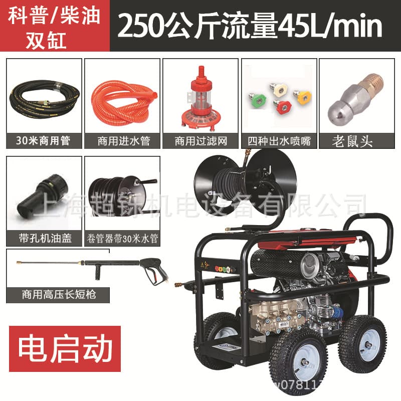 Diesel Car Washer High Pressure Mobile Gasoline Cleaning Machine Commercial High Power Water Gun Property Floor Washer Pipe Dredging
