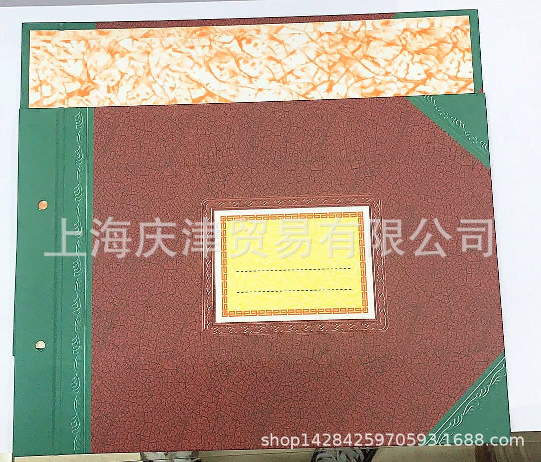 Qianglin 2902-16 Colored Account Binder 16k Size 276x200mm