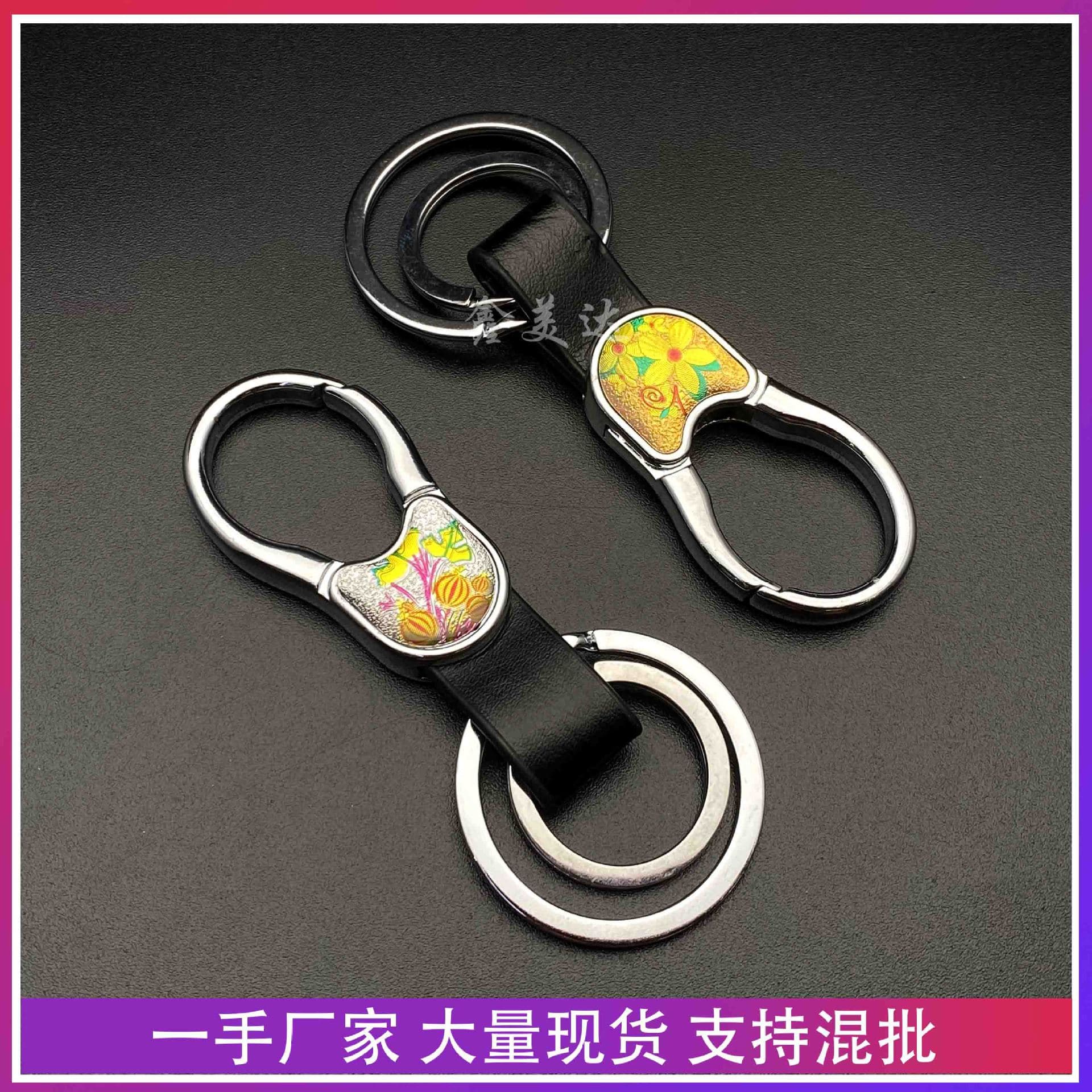Key chain card wholesale key chain double ring key ring supermarket night market hook metal key ring buckle head personality