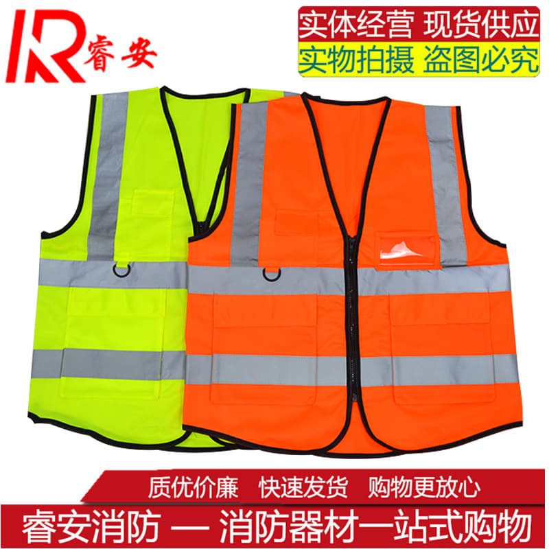 Reflective Vest Safety Protective Clothing Sanitation Worker Road Construction Car Annual Inspection Fluorescent Vest Breathable and Printable
