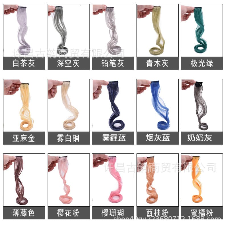 Ear-hanging hair extensions, colored wigs, highlighted hair extensions, ear-hanging hair extensions, long gradient hair extensions, curly hair extensions