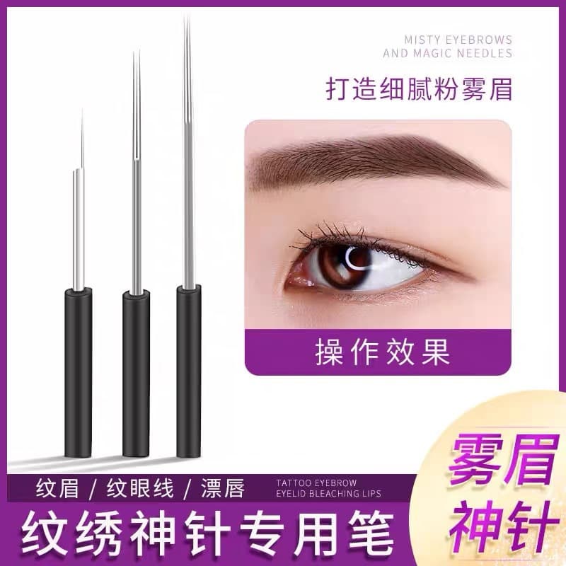 Semi-Permanent Tattoo Fogging Needle Matt Eyebrow Needle Piece Closing God 3 Loose Mouth God 5 Hand Fogging Needle Piece Eyebrow Tattoo Supplies