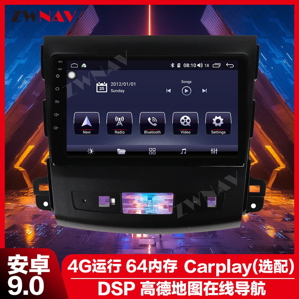 Applicable to Mitsubishi Jinxuan Lanse Mitsubishi Pajero Outlander Outlander Android large screen navigator