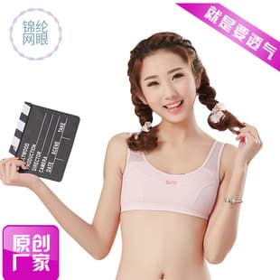 Summer Camisole for 15-Year-Old Developing Girls Bra, Stretchy Breathable Mesh Student Vest-Style Wire-Free Bra