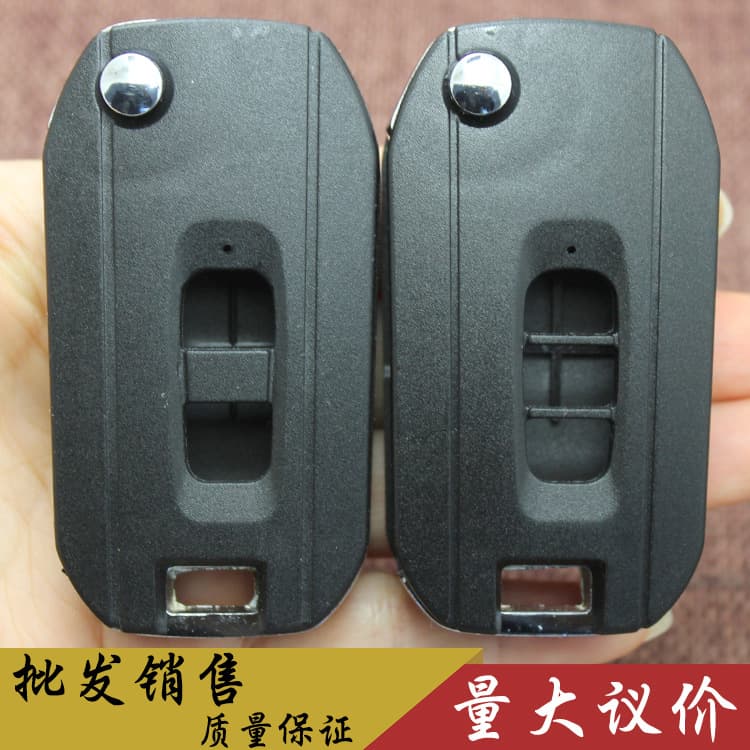 Chevrolet Captiva 2-Button 3-Button Straight Remote Key Modification Captiva Folding Key Remote Shell
