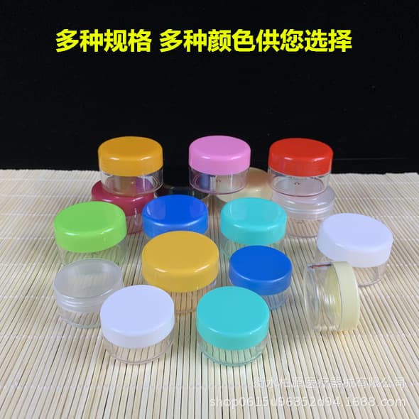 Cream jars in 5/10/15/20g, 30/50/100g sizes, cosmetic plastic dispensing containers, small empty boxes.