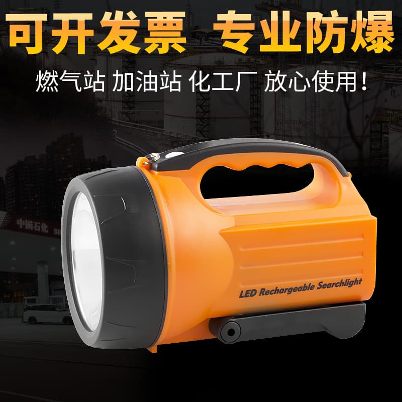 Huasheng Black Panther WSL-817 Explosion-Proof LED Searchlight, High-Luminosity Long-Range Rechargeable Camping Light, Outdoor Patrol Flashlight