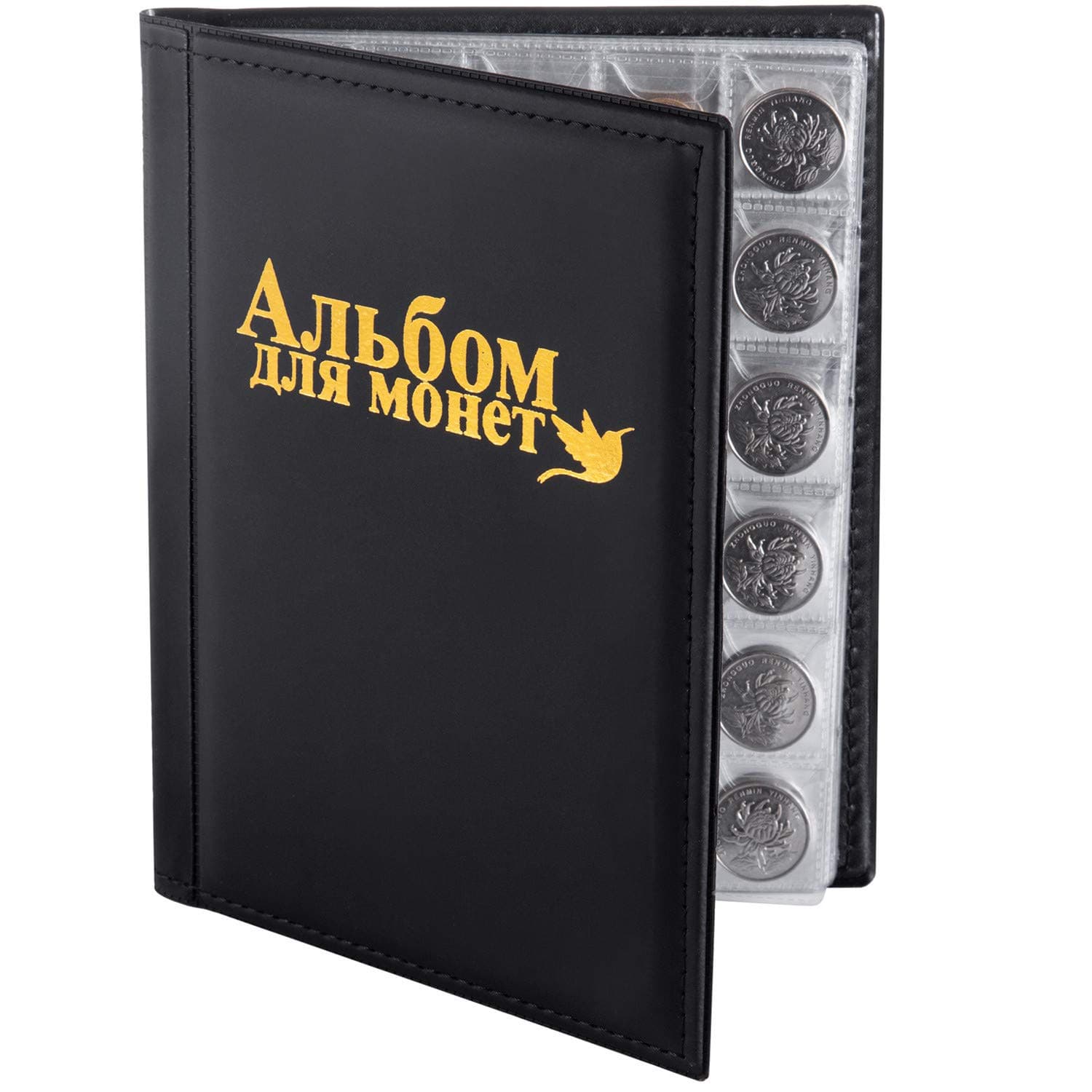 250-Pocket Coin Collecting Frame Album - Supplies for Coin Collection and Commemorative Coin Storage