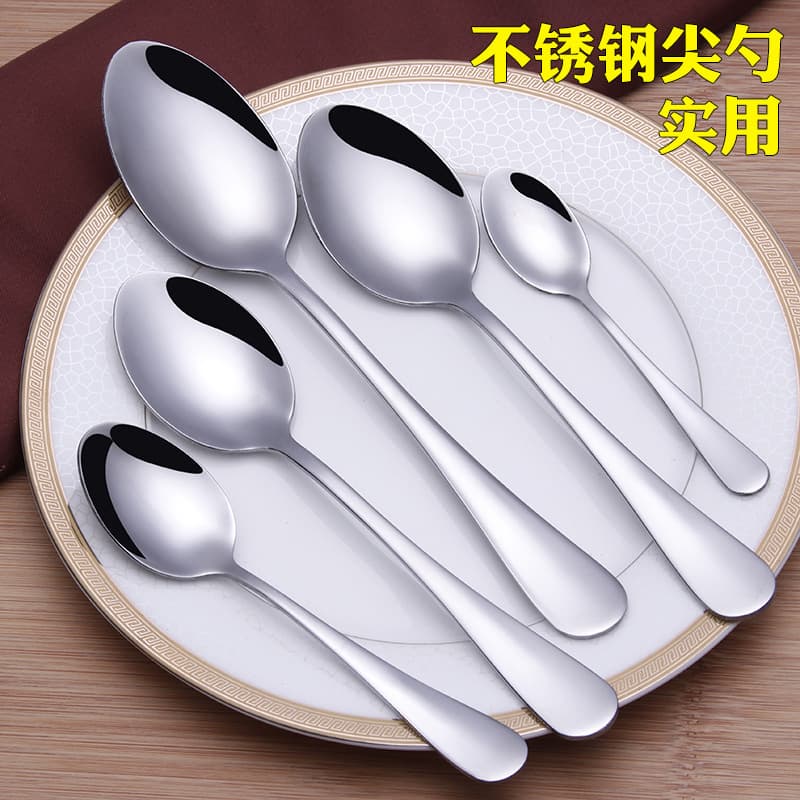 Erlifan stainless steel spoon tip spoon stainless steel long handle coffee spoon children's dessert spoon Western food set small spoon adjustment