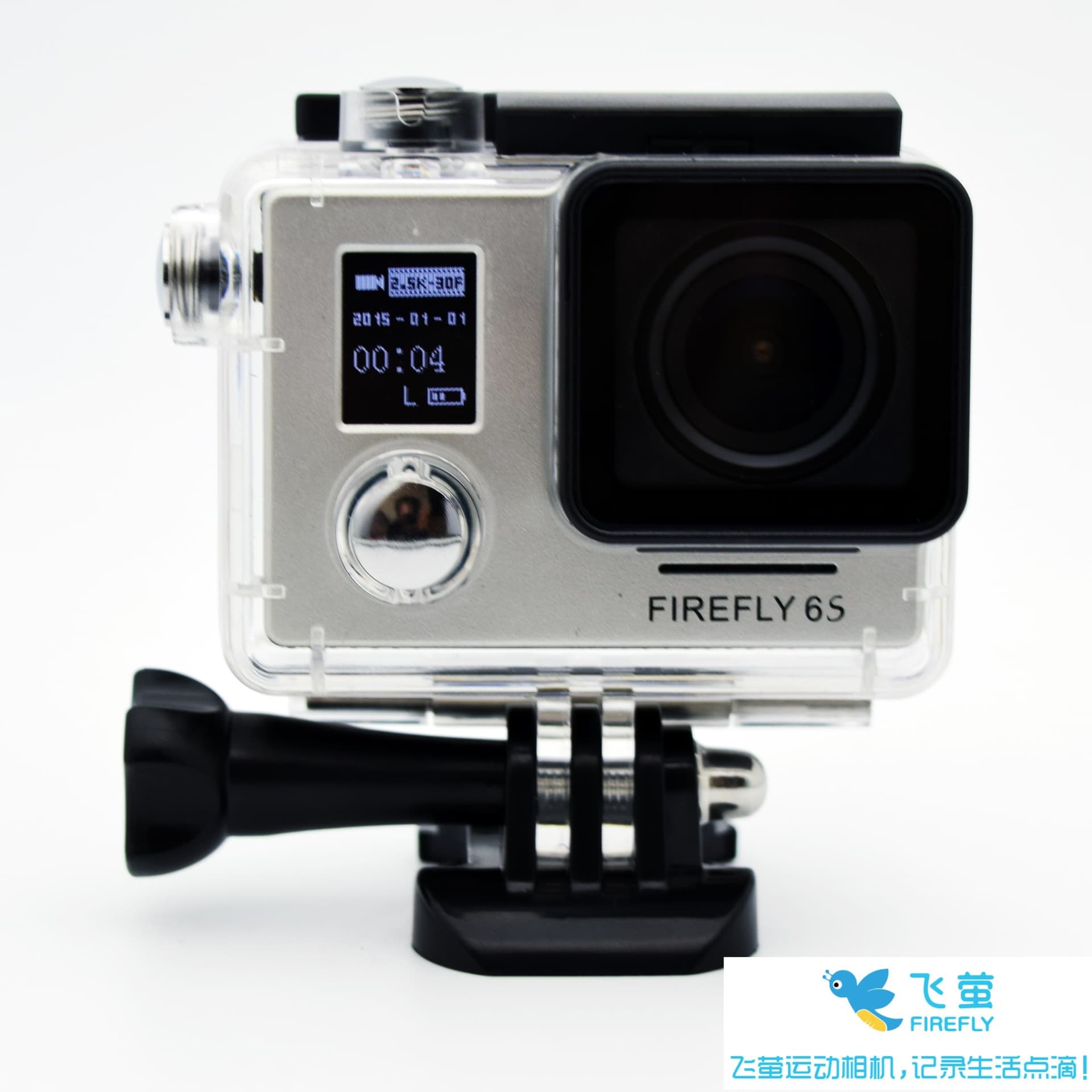 Eagle Eye Aerial Firefly Series Sports Camera Non-Distortion Version Waterproof Case