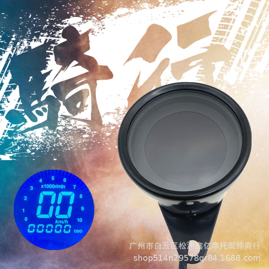 Motorcycle Retro LCD Instrument Cluster Tachometer Speedometer Male LCD Dashboard Cruiser Electronic Indicator Gauge