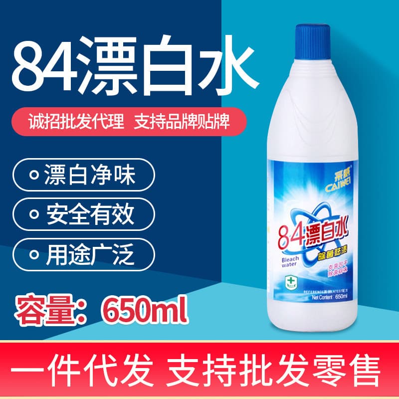Bleach Water for Household Use, Whitening Powder for White Clothing, Dye Removal, Stain Removal, Oil Stain Removal