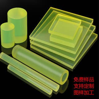Manufacturer wholesale translucent PU sheets, rods, tubes, custom cutting, Urethan rubber, polyurethane special-shaped engraving, lathe processing, high elasticity